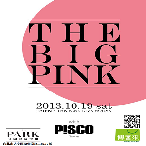 we are playing in taipei on the 19th oct!!